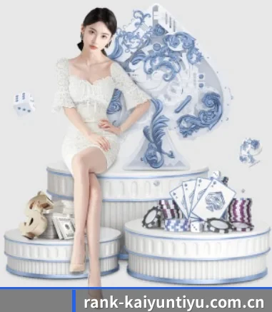 开云app下载中心 APP