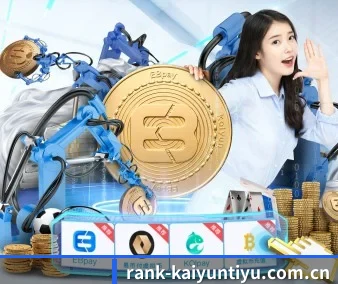 开云下载 APP